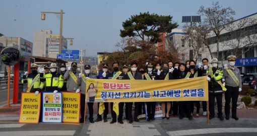 순창 중앙초등학교 앞 합동 교통안전 캠페인