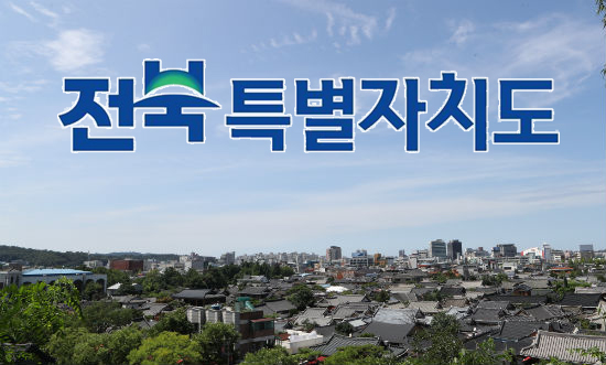 부안 지진 발생(6월 12일)에 따른 전북특별자치도의 심리지원이 도민들에게 불안감과 두려움을 극복하는 데 큰 도움이 된 것으로 나타났다.<br>