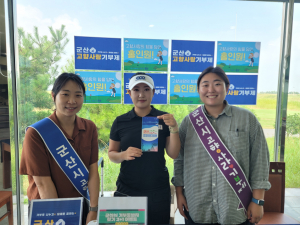 KLPGA 군산드림투어 우승 선수들 고향사랑기부 동참