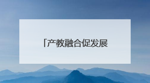 产教融合促发展，校企双师育匠人——宣城市机械电子工程学校汽修专业“双师”教学月活动收官
